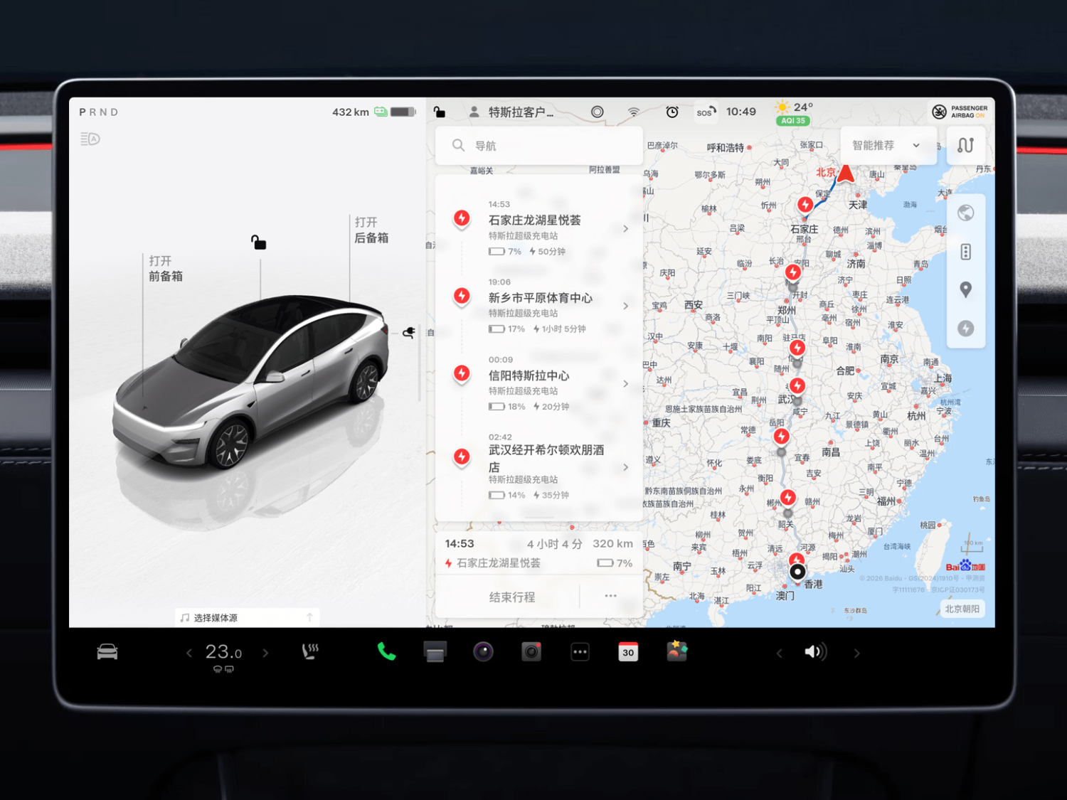 Tesla Opens Supercharger Cards to Non-Tesla EV Owners From $0.22/kWh