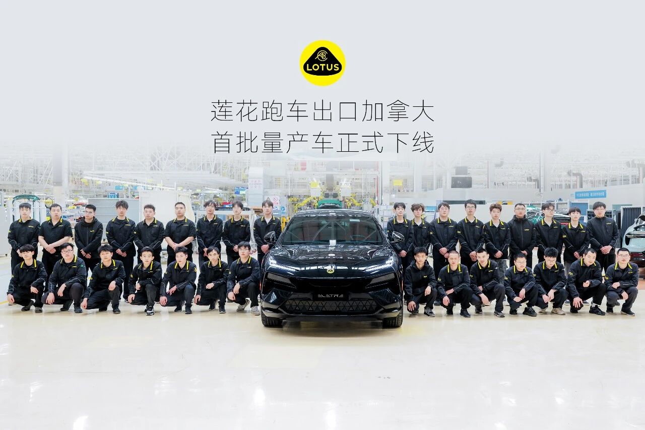 Lotus Ships First China-made ELETRE SUVs to Canada After EV Tariff Rollback
