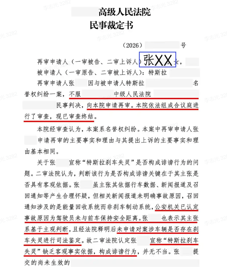 China’s High-Profile Tesla “Brake Failure” Legal Dispute Comes to an End