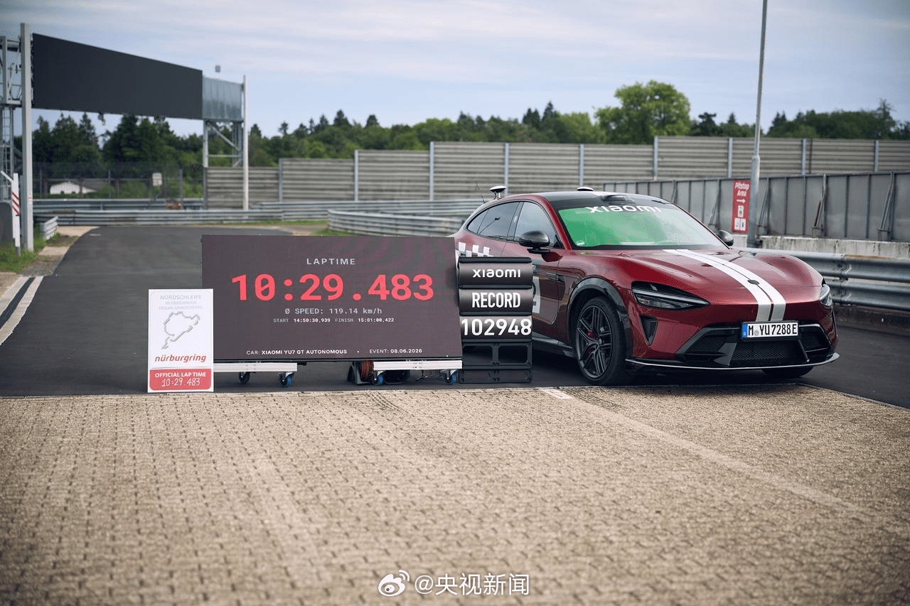 Xiaomi YU7 GT Sets First Nürburgring Autonomous Lap Record At 10:29.483