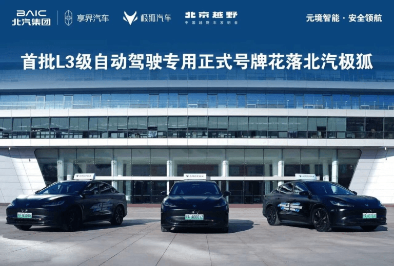 China Leads World’s First Global ADS Technical Regulation to UN Approval