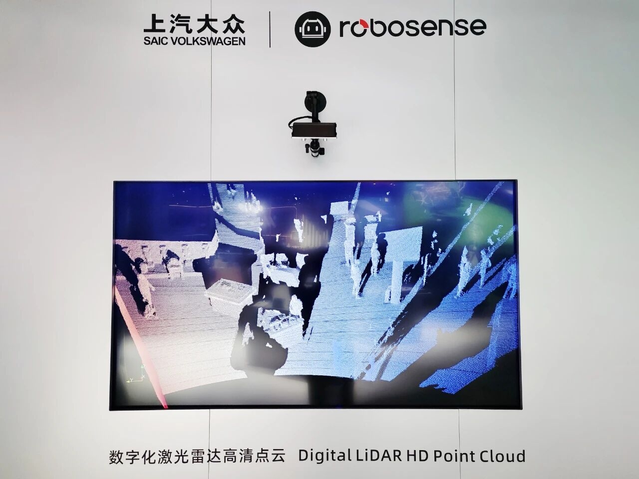 RoboSense Wins 500K-Unit FAW Toyota LiDAR Supply Deal