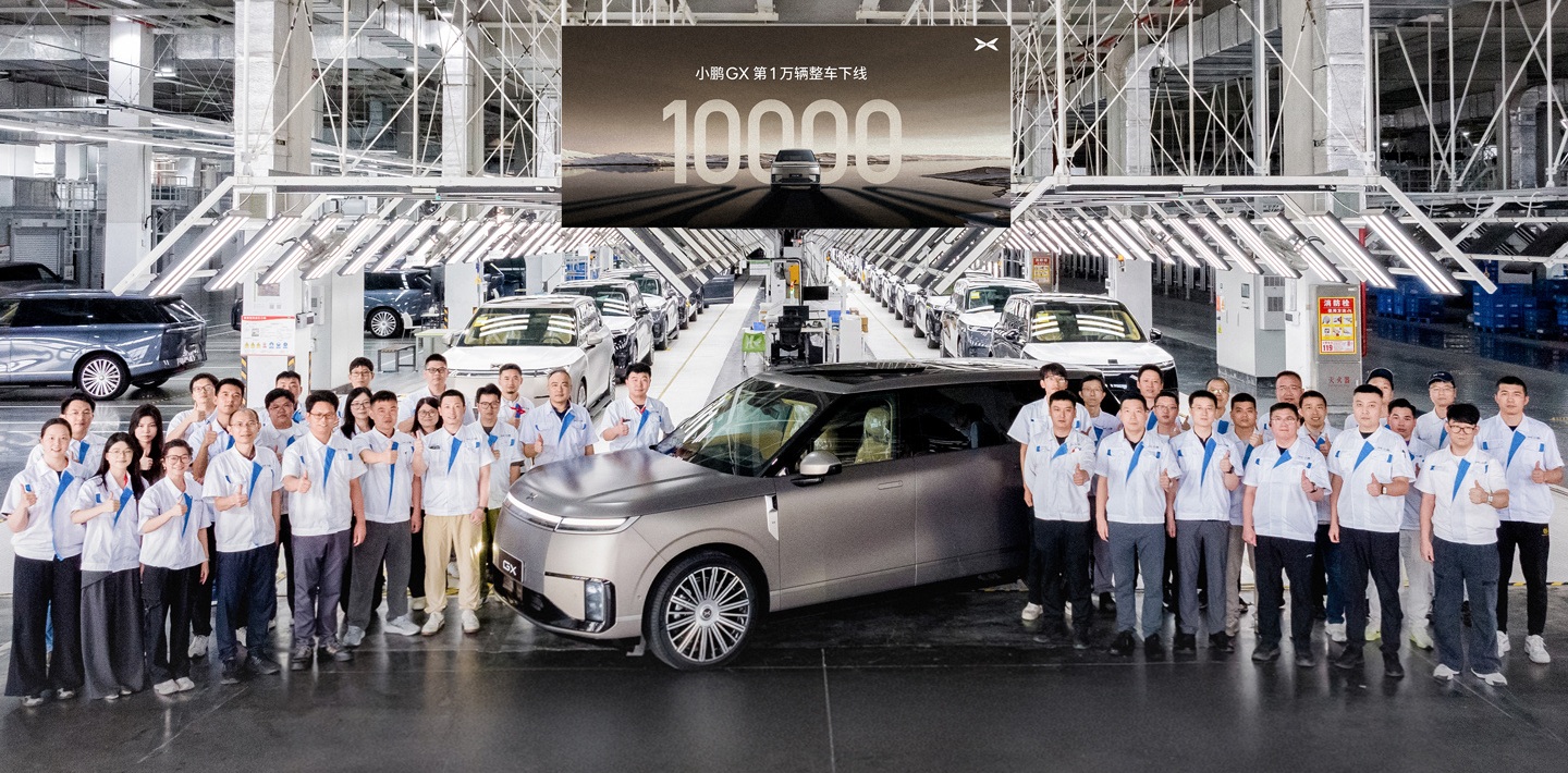 Xpeng Deliveries Rise 15.9% to 40,126 Units in June