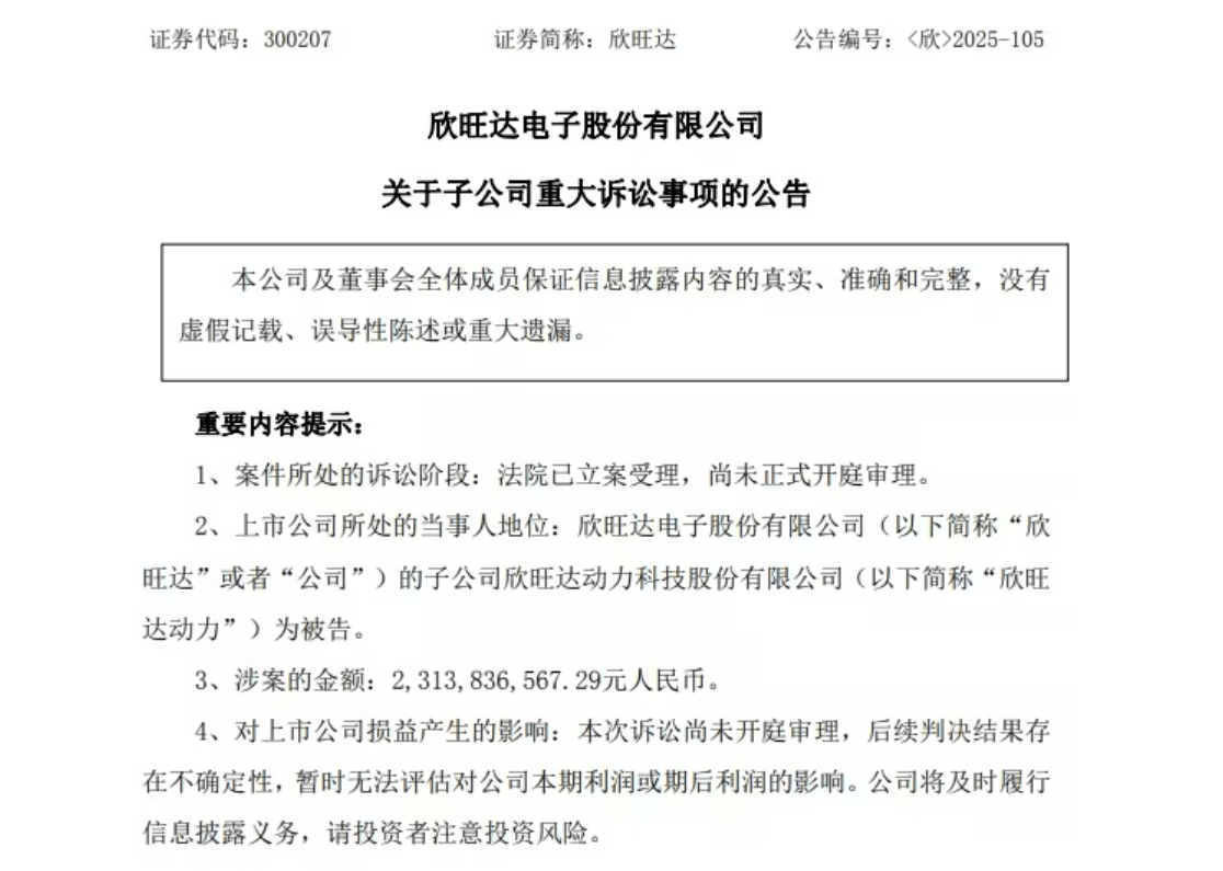 Sunwoda Chairman: Battery Pack in Volvo EX30 Recall Not Supplied by Us