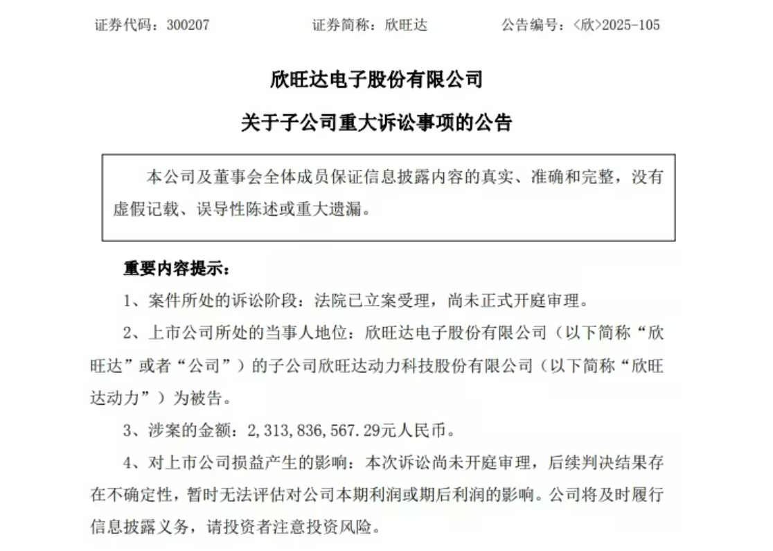 Sunwoda Chairman: Battery Pack in Volvo EX30 Recall Not Supplied by Us
