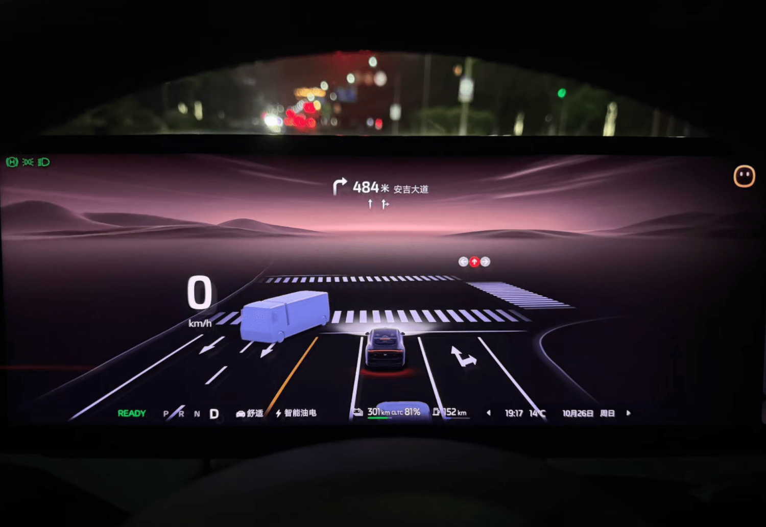 China’s 2025 City NOA Vehicle Sales Surpass 3.12M Units, Market Reach at 15.1%