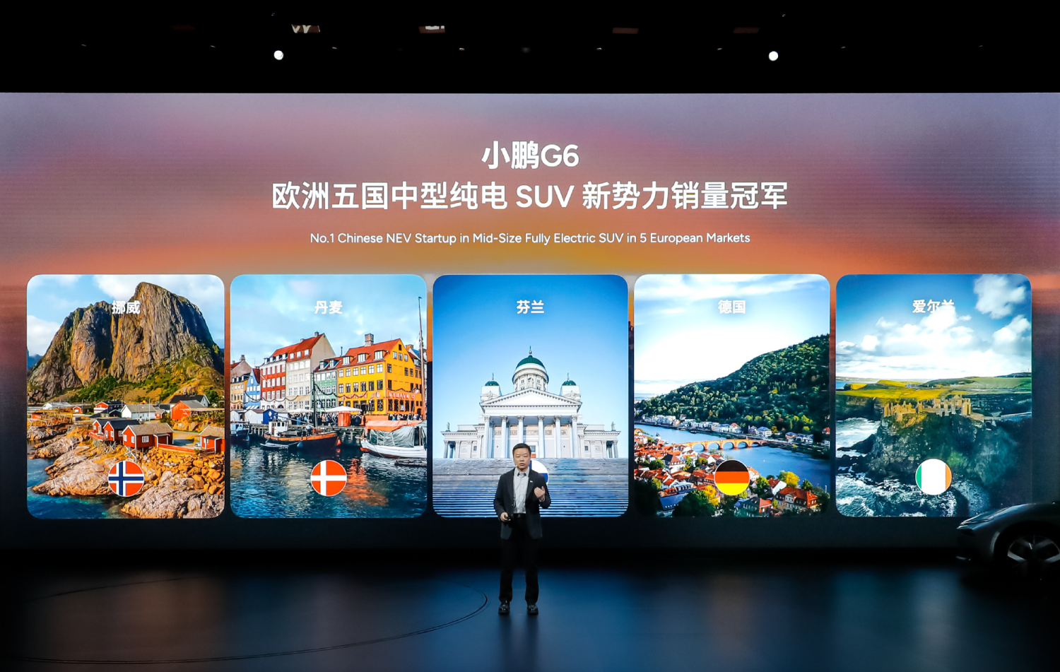 XPeng Plans Overseas Local Supply Chain Teams in Europe and ASEAN