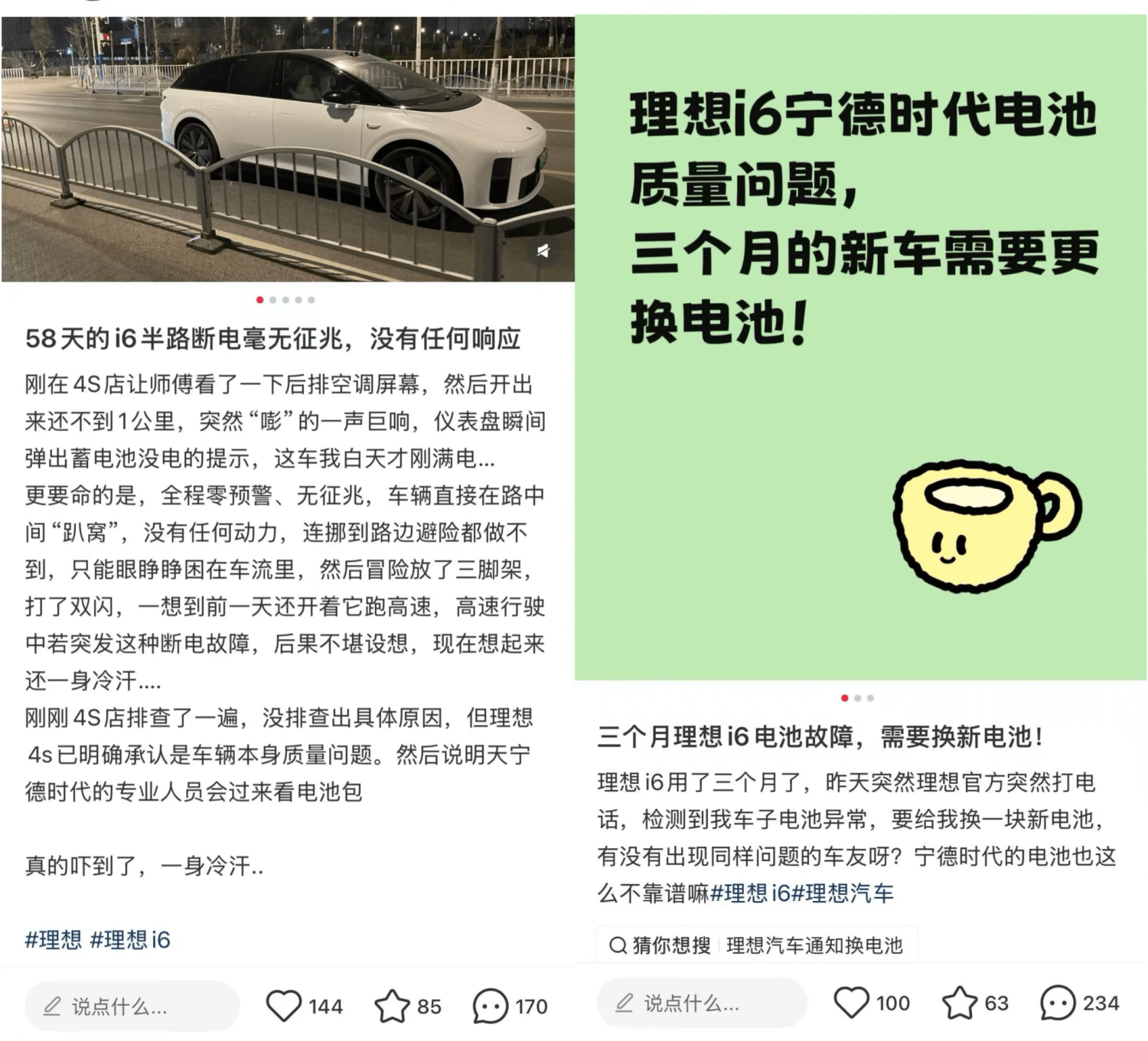 Battery Failures Hit Multiple Li Auto i6 EVs, One Within 58 Days