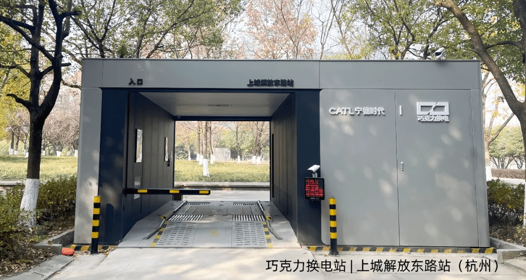 CATL’s Choco-SEB Network Tops 1,100 Stations Across China