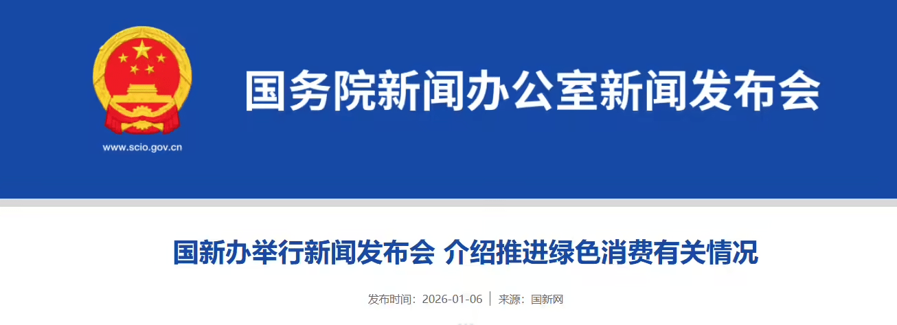 China Vehicle Trade-ins Hit 18.3M in 2024-2025, NEVs Near 60%