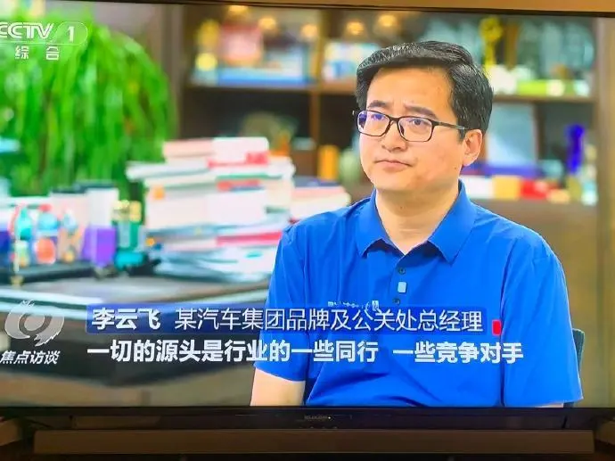 CCTV Uncovers Disinformation and Paid Smear Campaigns in China’s NEV Industry