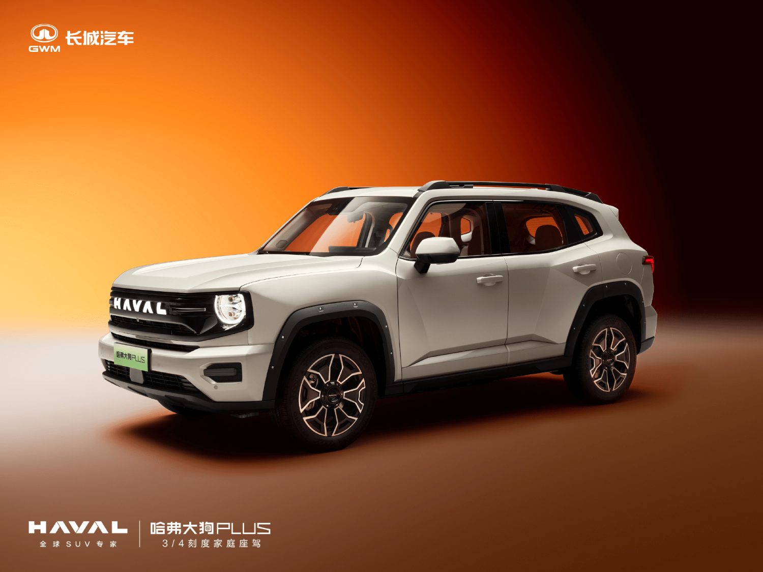 Great Wall Motor Net Profit Falls 21.71% to RMB 9.91 Billion in 2025