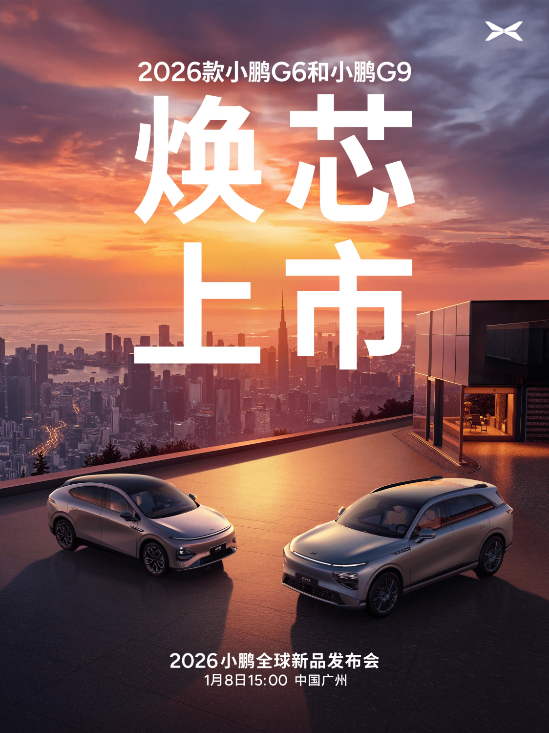 XPeng to Launch 2026 G6 and G9 With Updated Chips on Jan 8