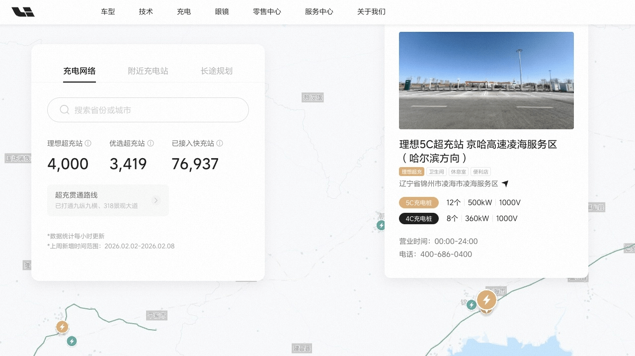 Li Auto Hits 4,000 Supercharging Stations Milestone