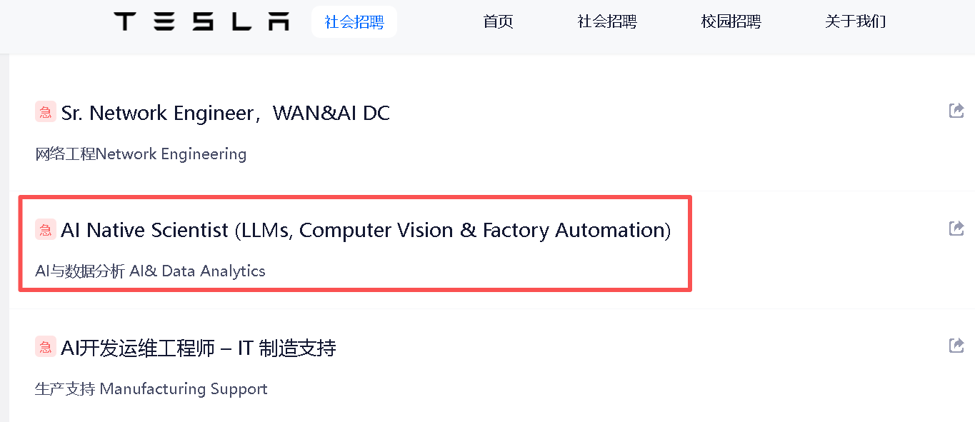 Tesla China Deploys Local AI Data Center, Urgently Hires AI Scientists