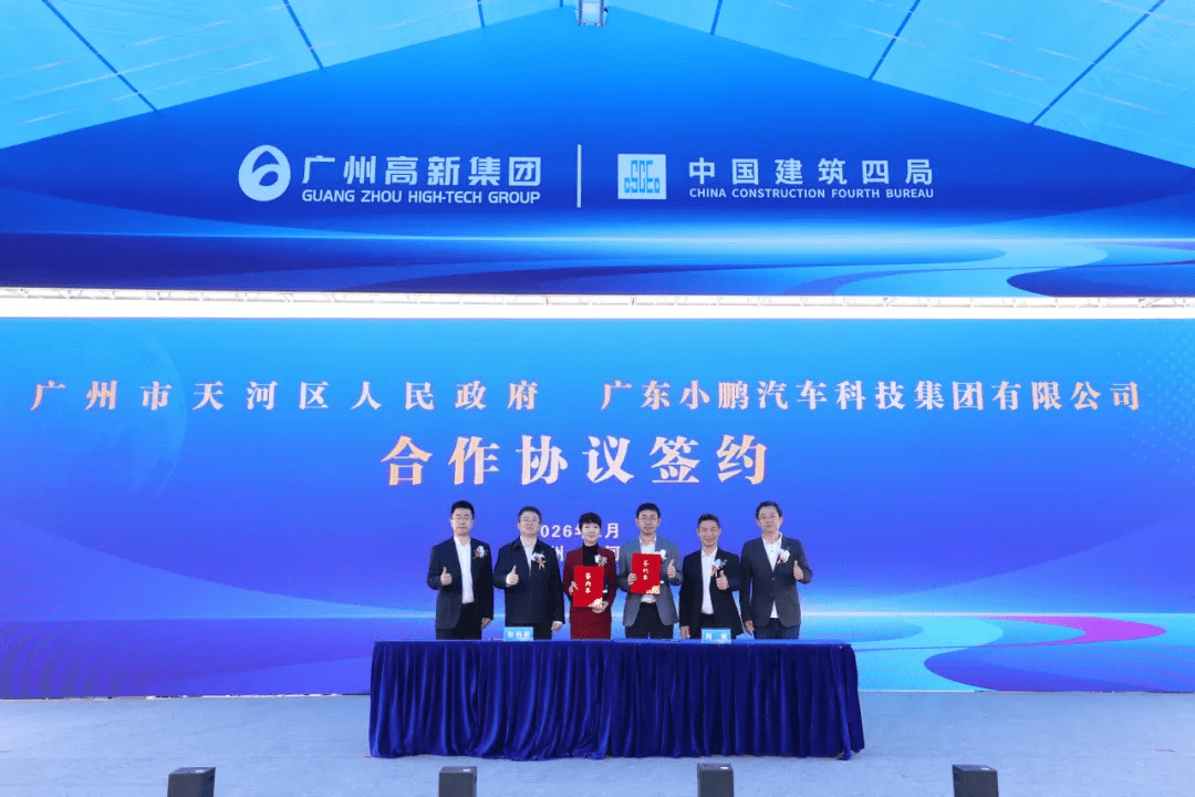 XPeng to Build Humanoid Robot Base for Mass Production by End-2026