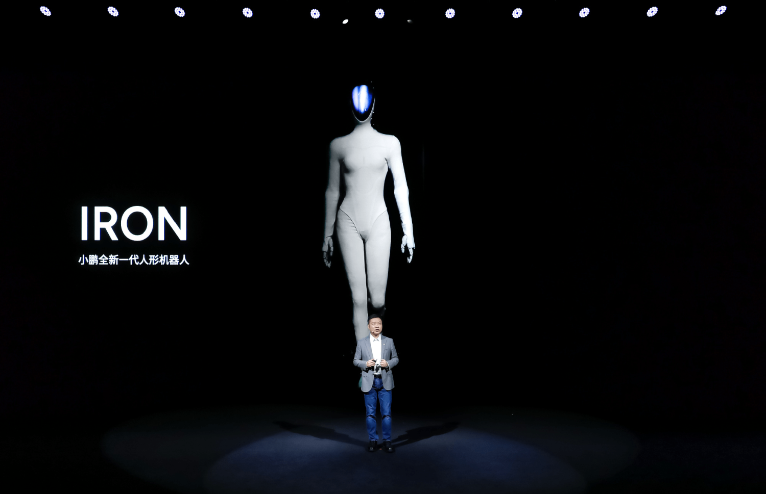 XPeng to Build Humanoid Robot Base for Mass Production by End-2026