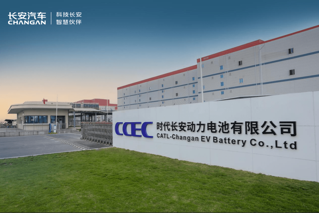 Changan’s Golden Shield Solid-State Battery Set for Robot, Vehicle Tests Before Q3