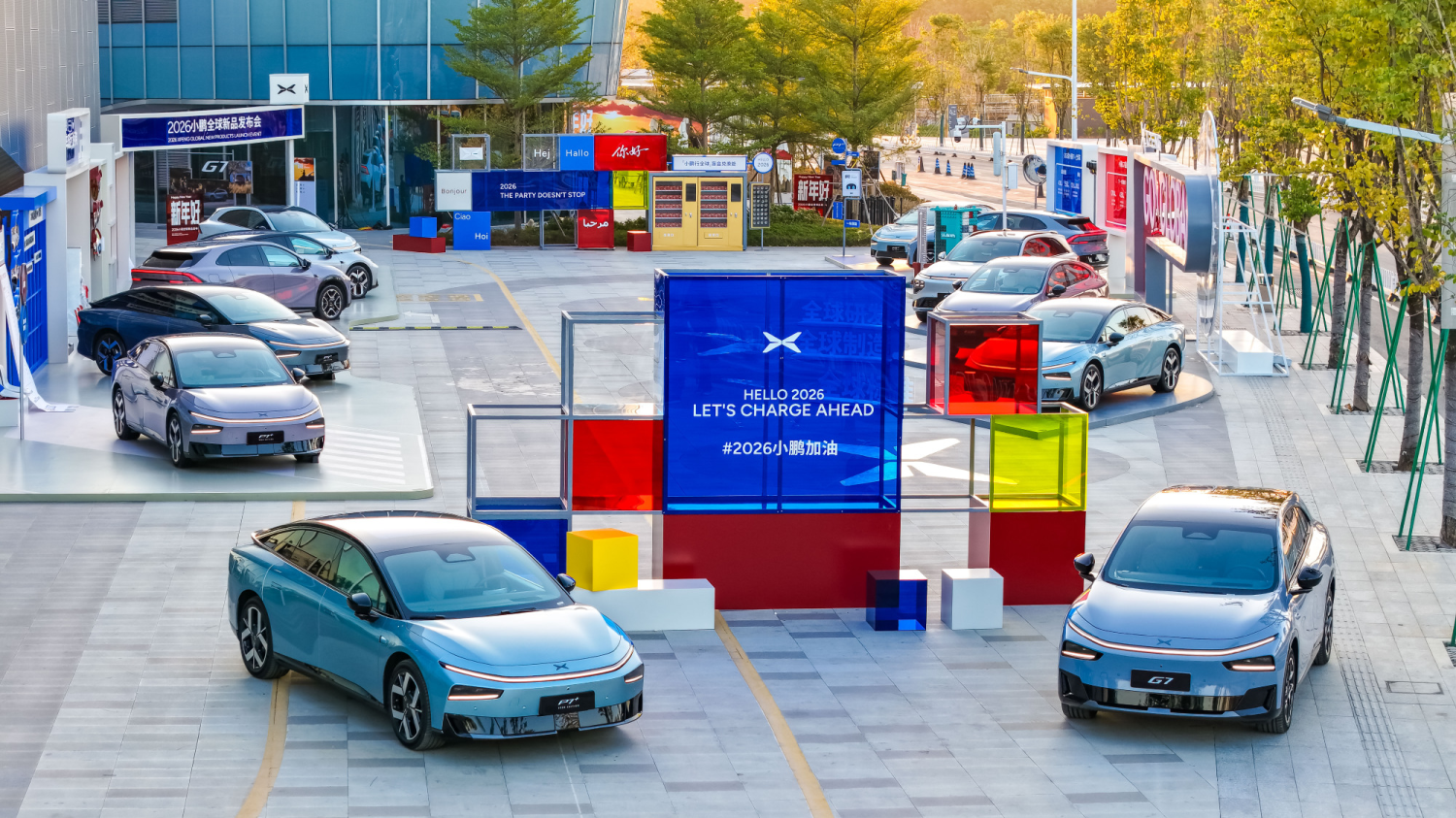 XPeng Merges AD and Cockpit Units in AI Restructuring