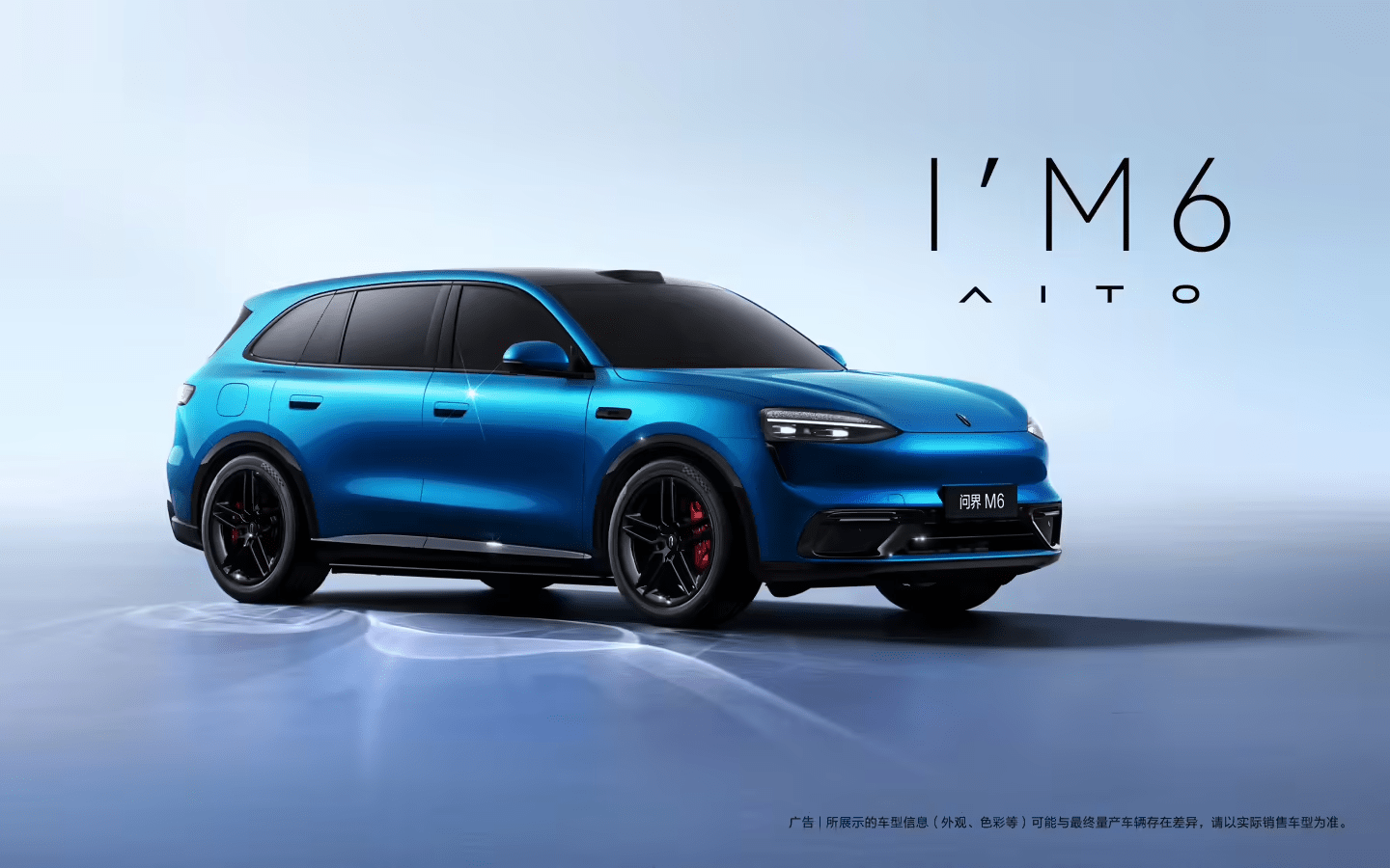 Huawei-Backed AITO Leads China’s NEV Brands With ASP Reaching $55,570 in 2025