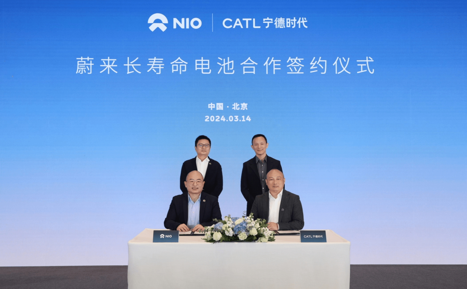 Nio-Backed Weineng Doubles Down in Wuhan With $1.43B Battery Project