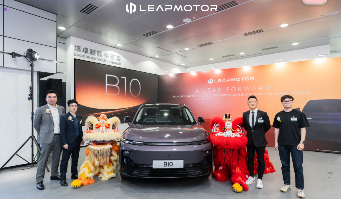 Leapmotor Opens Kowloon Bay Showroom as B10 Enters Hong Kong Market