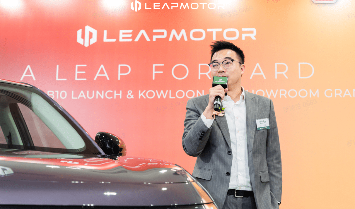 Leapmotor Opens Kowloon Bay Showroom as B10 Enters Hong Kong Market
