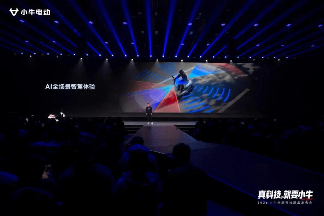 Hesai, NIU Technologies Team Up to Bring Lidar to Electric Two-Wheelers