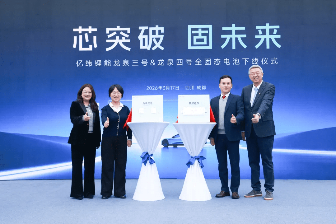 China‘s Battery Maker EVE Energy Rolls Out Two Solid-State Batteries