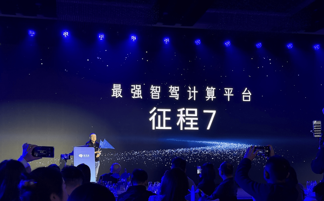 Horizon Robotics Plans J7 Chip to Outpace Nvidia Thor-X, Targets 2027 Production