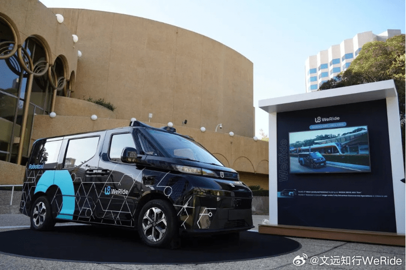 WeRide Q4 Robotaxi Users Surge 900%, Annual Revenue Hits $96 Million