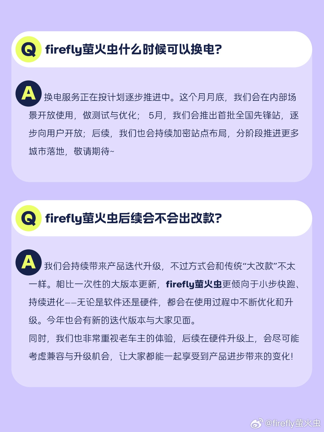 firefly to Roll Out Battery Swap in May, Minor Facelift Due Later This Year