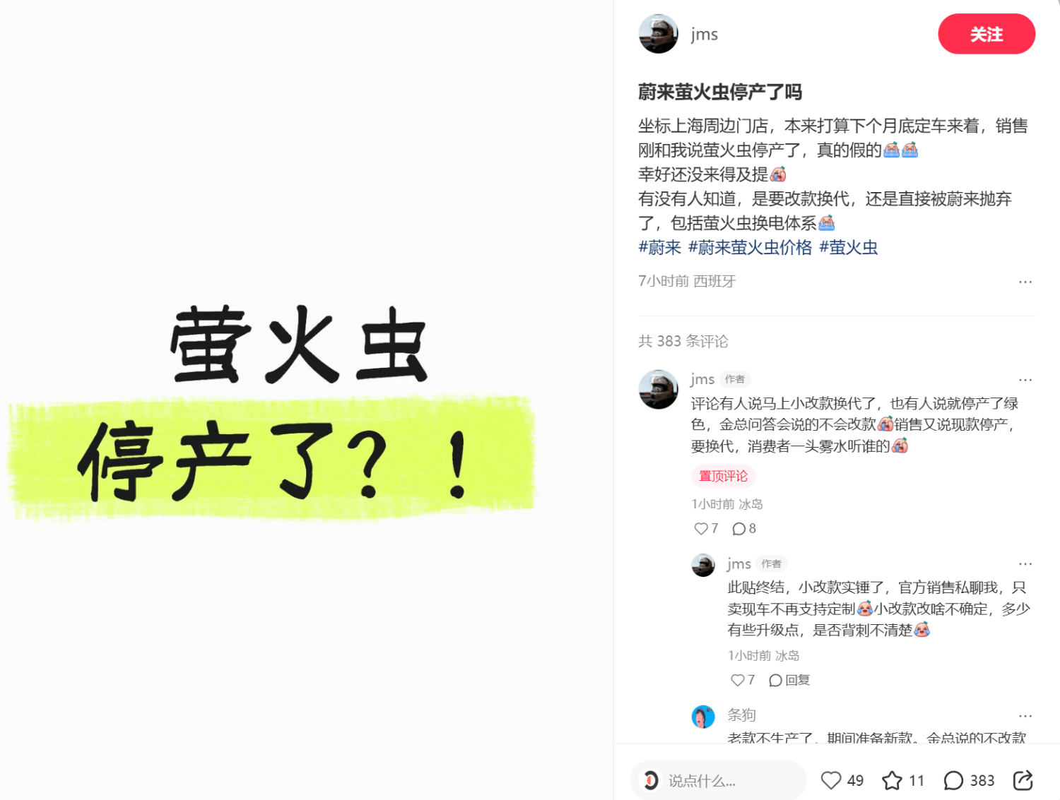 firefly to Roll Out Battery Swap in May, Minor Facelift Due Later This Year