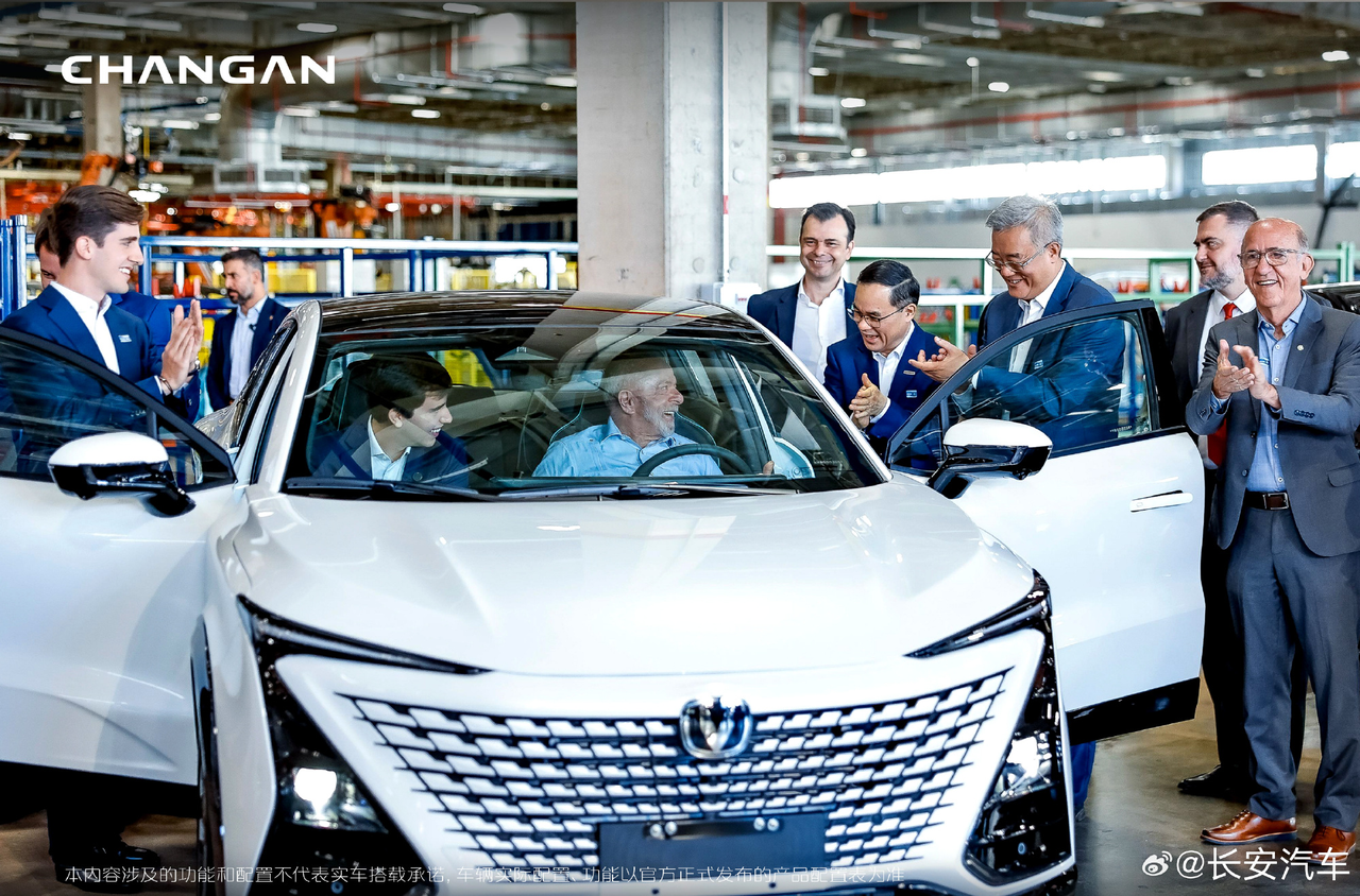 Changan Auto’s Brazil Plant Officially Puts Into Operation