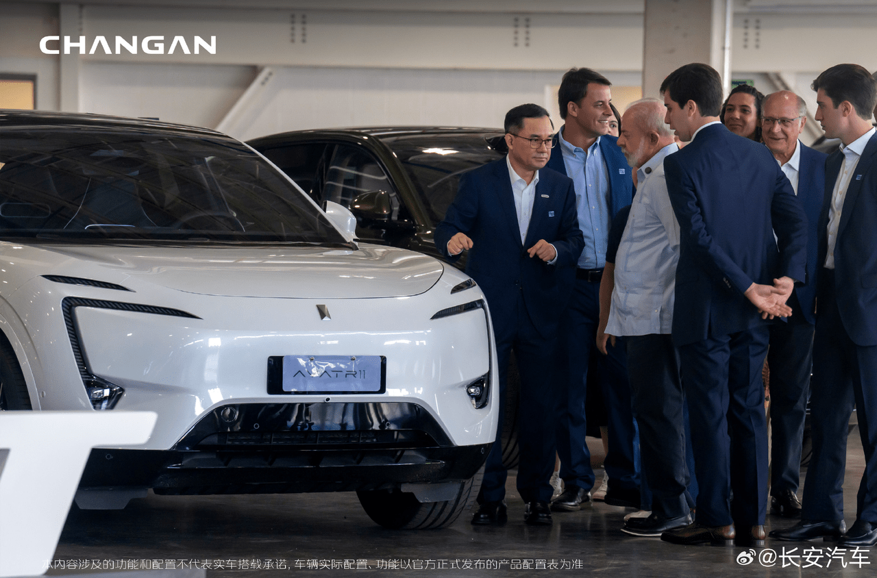 Changan Auto’s Brazil Plant Officially Puts Into Operation
