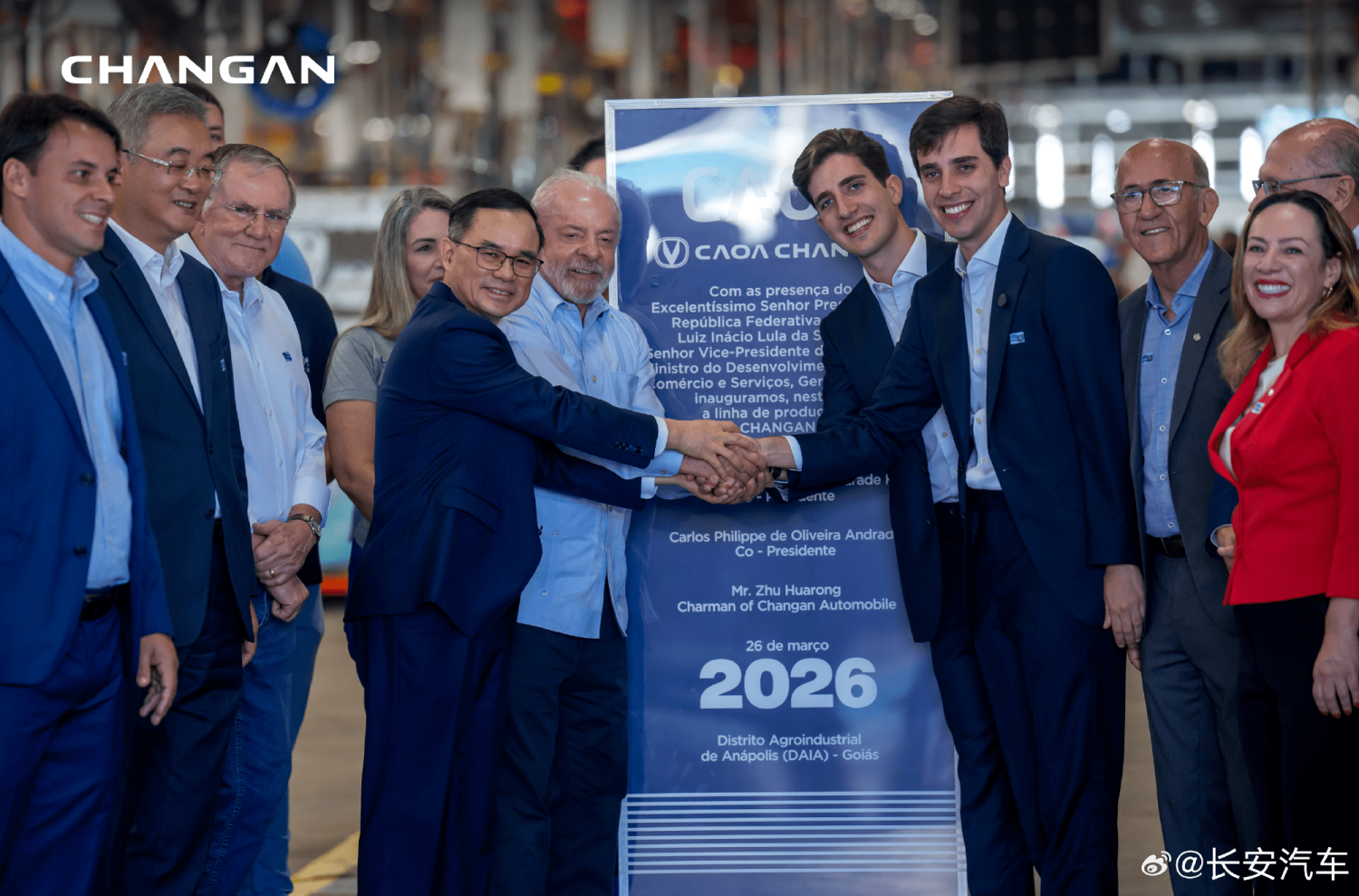 Changan Auto’s Brazil Plant Officially Puts Into Operation