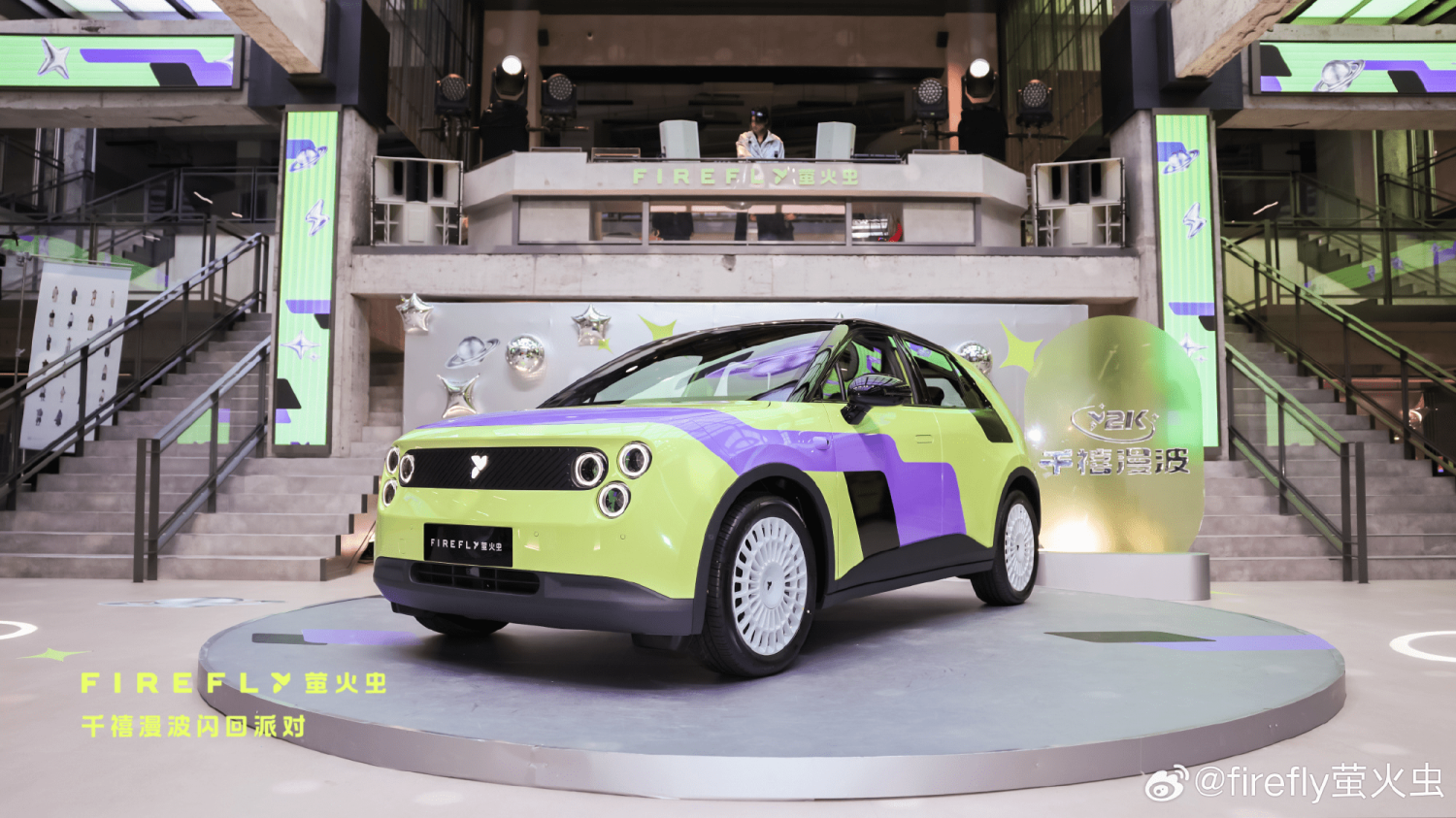 Firefly Hits 50,000 Deliveries in 11 Months