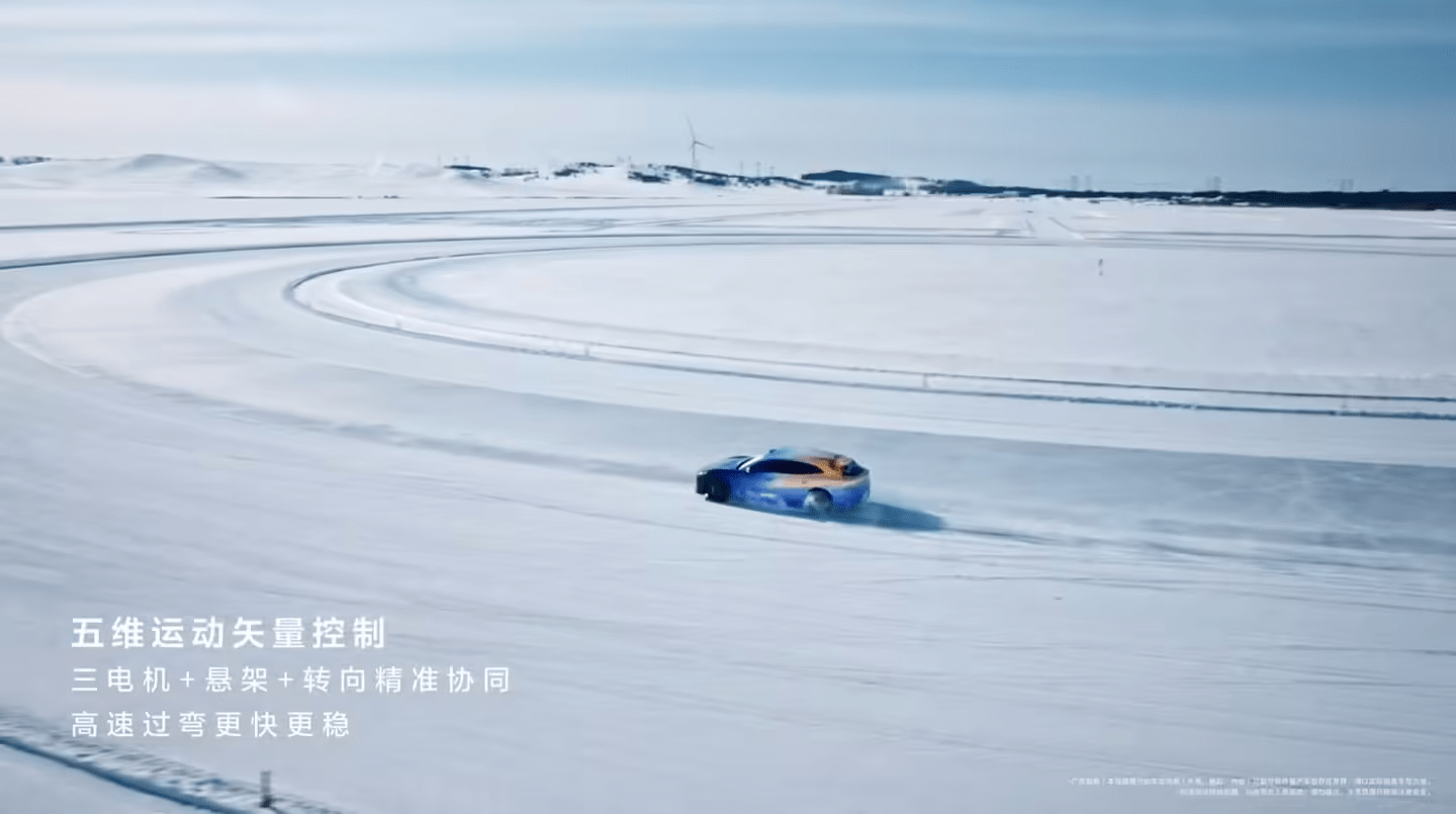 GAC, Huawei-Backed Qijing Unveils Shooting Brake Winter Test Details with Huawei XMC Digital Chassis