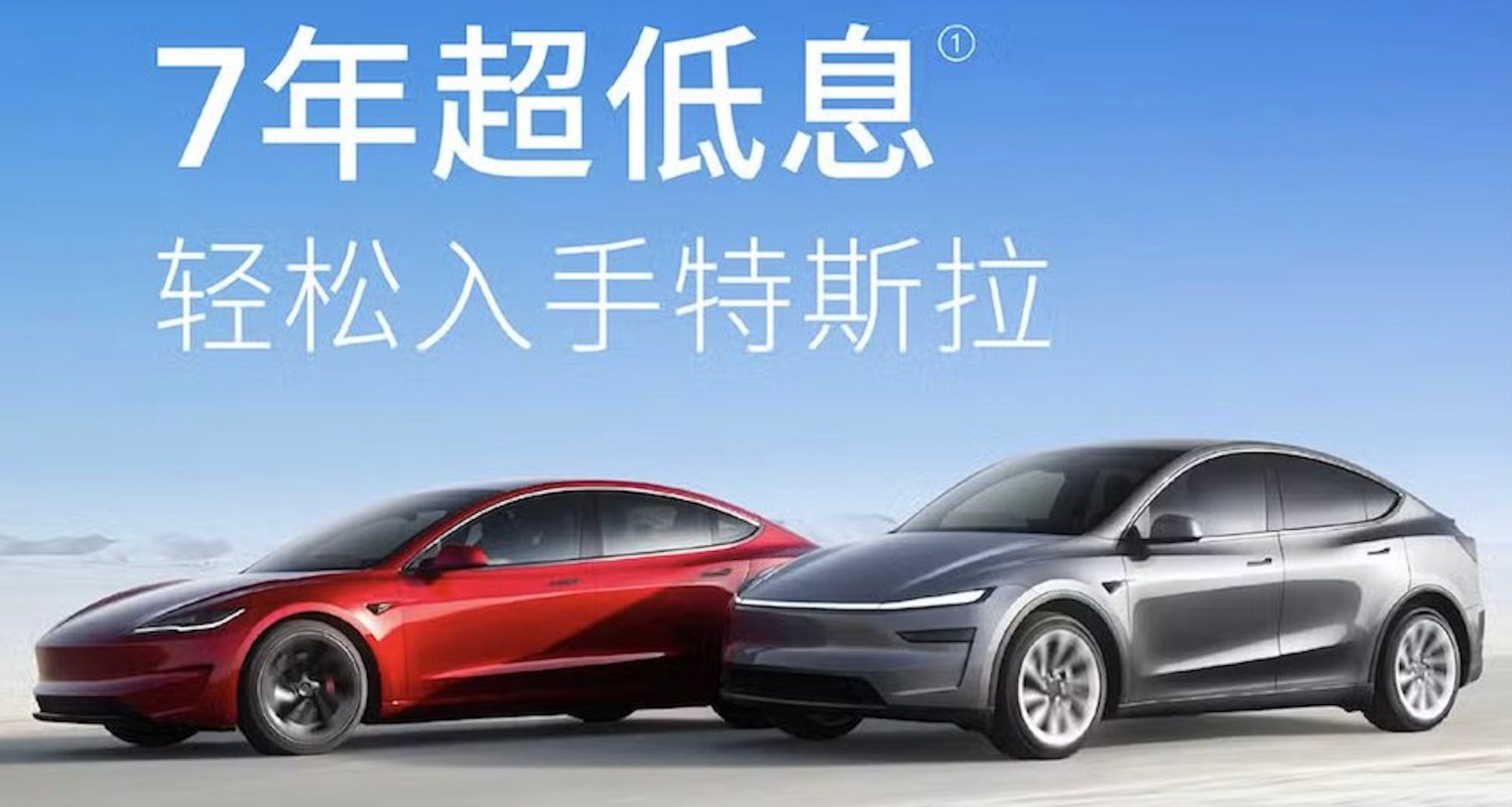 Tesla, Tesla (TSLA) retail sales crash 16% in China in Q1 despite 'rising' wholesale numbers