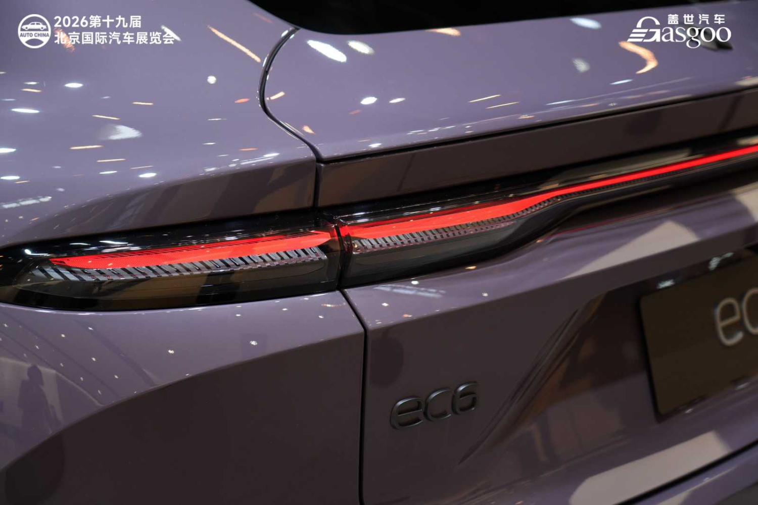 NIO, NIO's William Li: Domestic New Energy Penetration Rate to Exceed 90% by 2030
