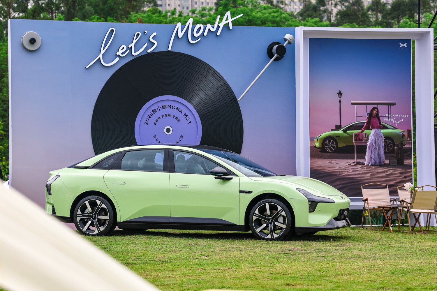 2026 XPENG MONA M03 Hits the Market, Starting at 119,800 Yuan