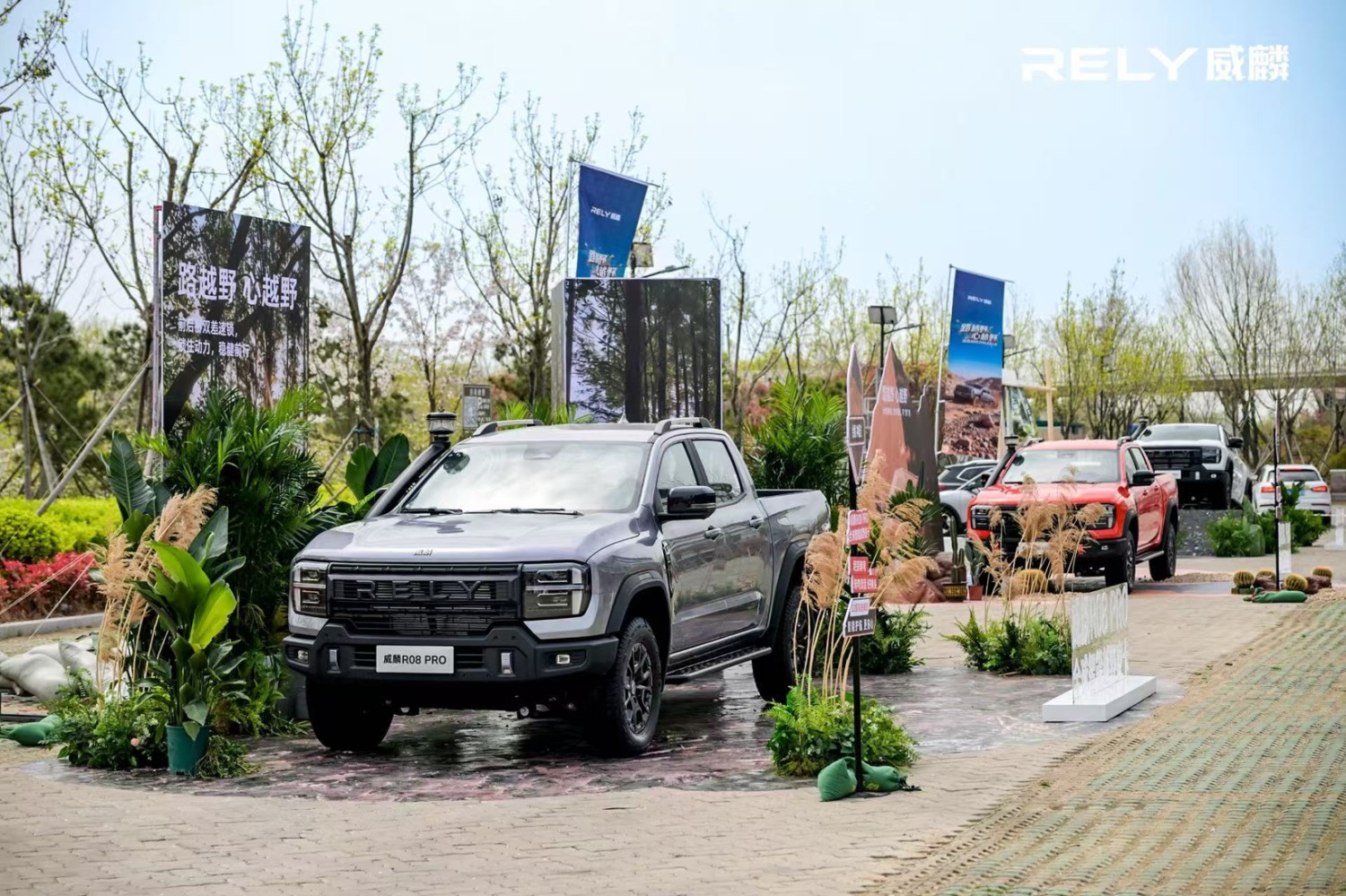 Chery Officially Launches 150,000-Yuan Class Hardcore Off-Road Pickup Weiling R08 PRO