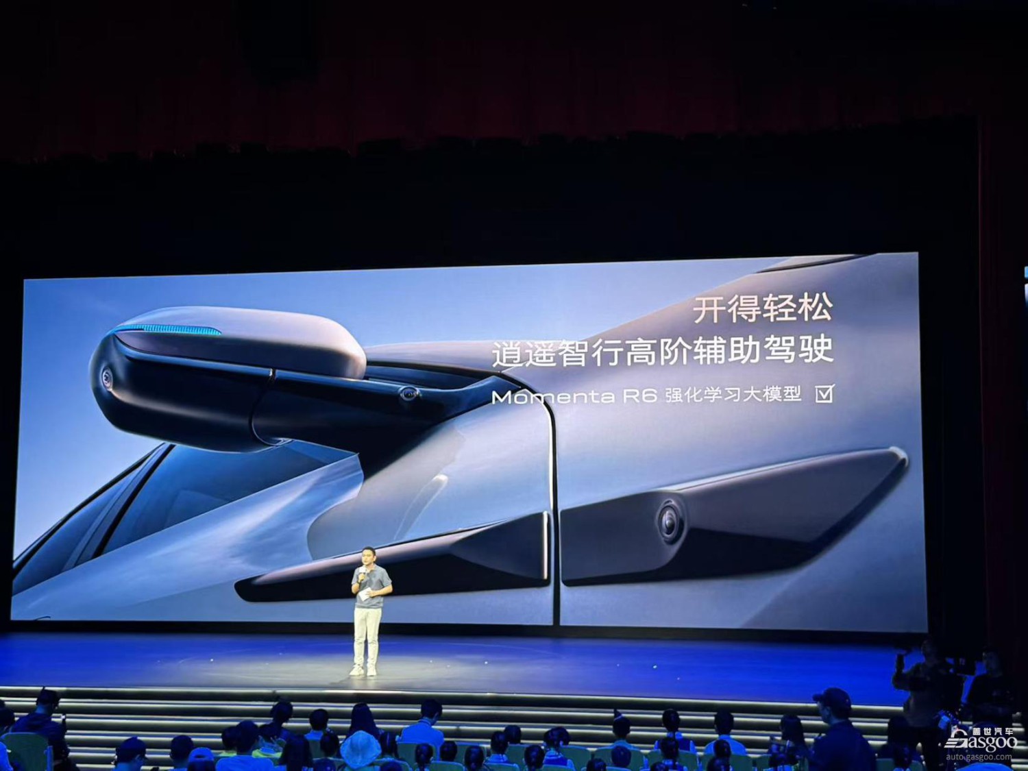 Buick Announces Three Trims of ELECTRA E7