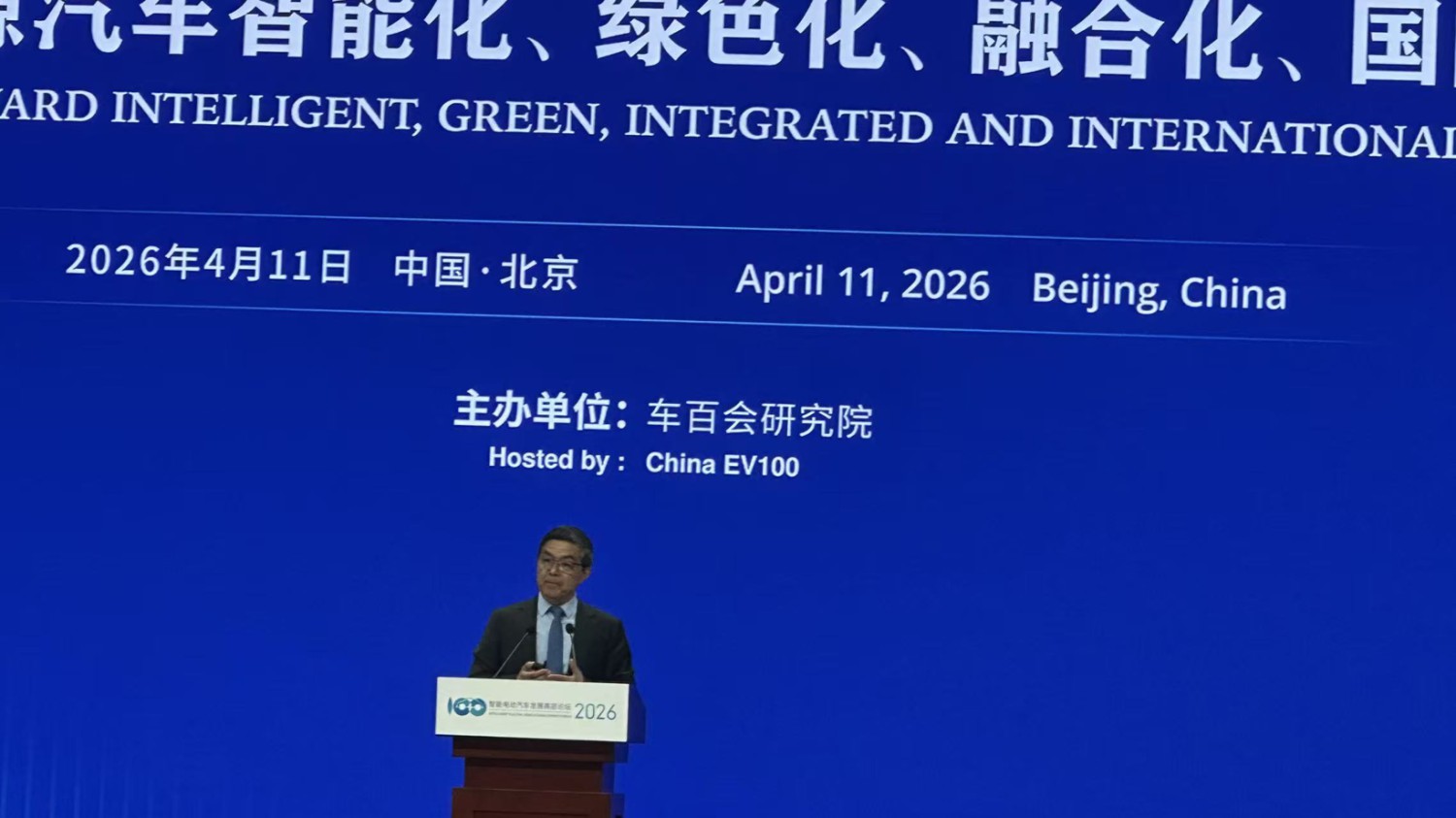 Ouyang Minggao: NEV Productivity Revolution Triggers Five Major Production Relation Transformation Models