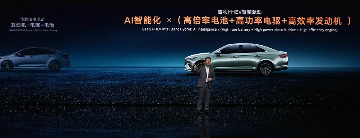 Chinese Automakers Lead HEV Competition Upgrade: From Mechanical Technology to System Capabilities