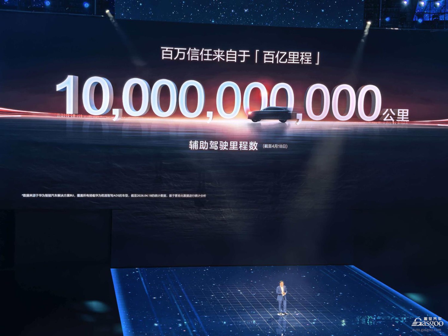 Who Is Paving the Way for L3 Scaling?