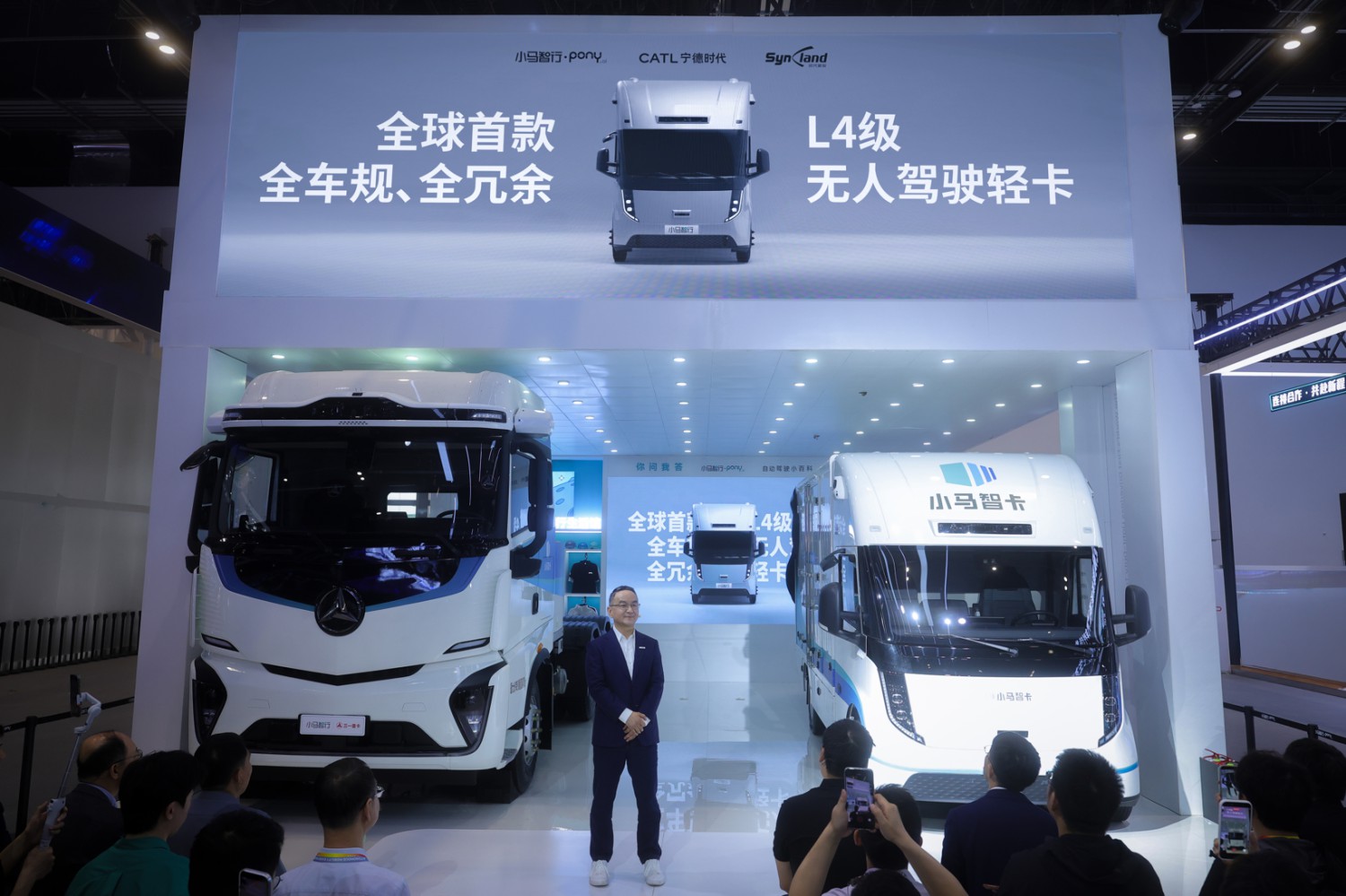 Robotaxi Cost to Drop Under 230,000 Yuan in 2027, Pony.ai Unveils First L4 Autonomous Light Truck