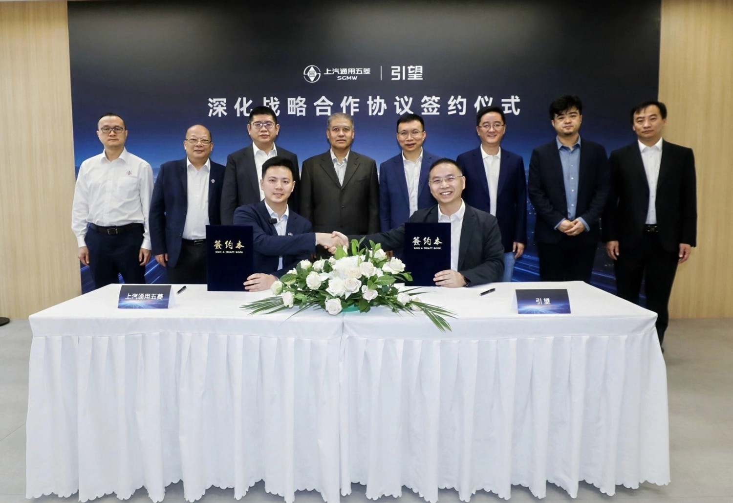 Wuling, Huawei Qiankun Sign Agreement to Deepen Partnership, Huajing S to hit the market on May 8