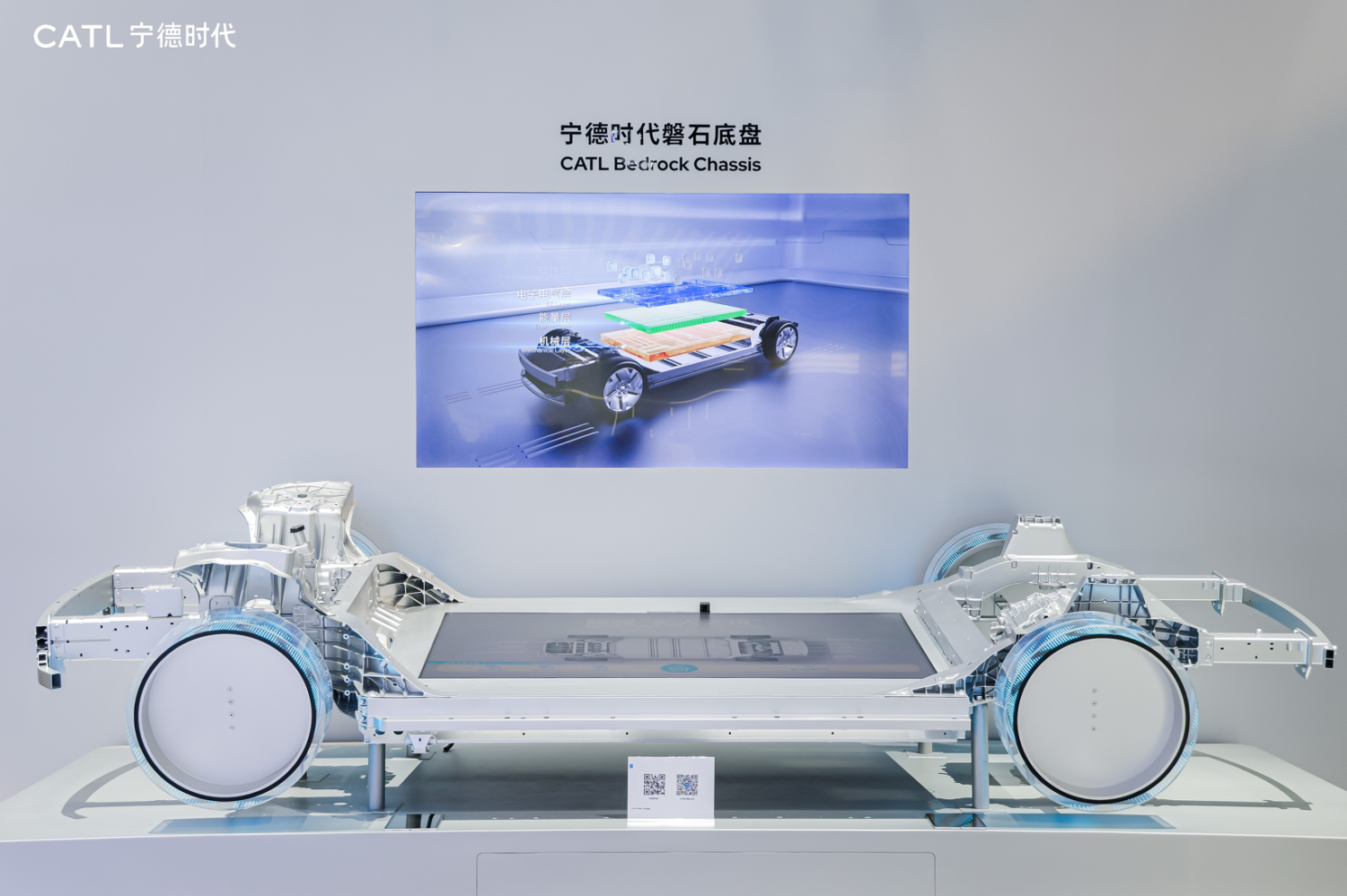 CATL raises another 5 billion yuan to fuel growth