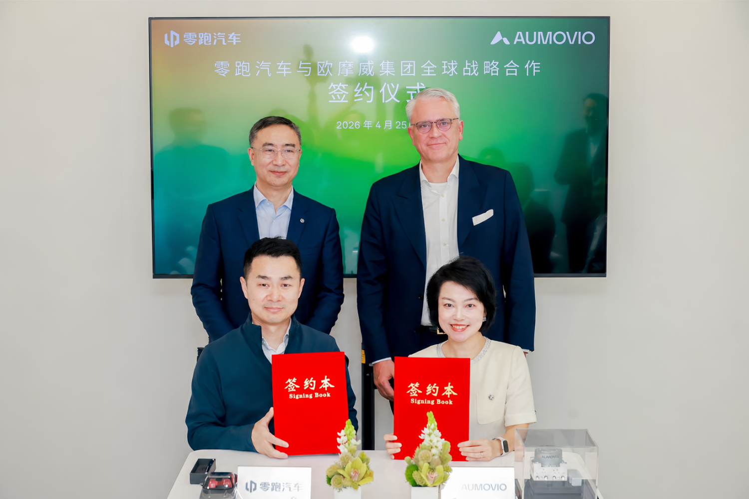 Foreign Tier 1s in China: 18 Months is Just the Baseline, Speed Has No Ceiling